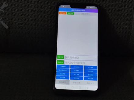 蚂蚁BMS参数设置及各项参数的定义