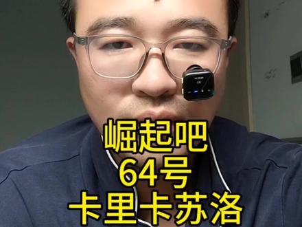 张雪机车能不能同时拿到第一第二两个名次?!
我觉得可以!#德比斯 #卡里卡苏洛 #张雪 #张雪机车 #wsbk
