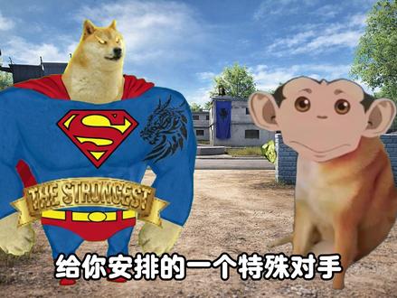 大表哥胖揍猩猩人查理 #地铁逃生 #达尔文事变