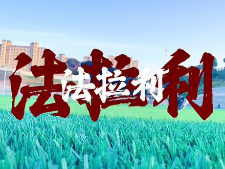 明知山有虎 那就别去明知山 关关难过 那就哄哄关关你要稳稳的幸福 那稳稳怎么办 太空有空间站太挤就没有空间站#等我先摆好造型#明知山有虎#关关难过哄哄关关