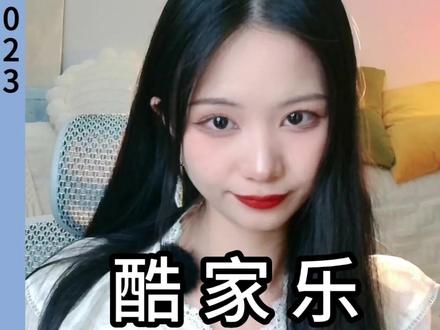 酷家乐自由造型之圆弧门洞做法教程来了#酷家乐 #门洞 #圆弧