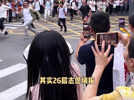26届是清醒务实的 #26届高考生 #26届志愿填报 #大学