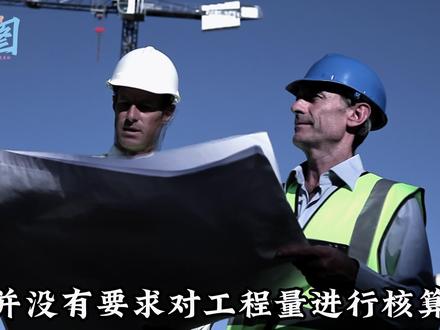 监理为什么要等验收时,才掀桌子呢?(重发) #工地那些事 #包工头 #工程人 #监理 #竣工验收