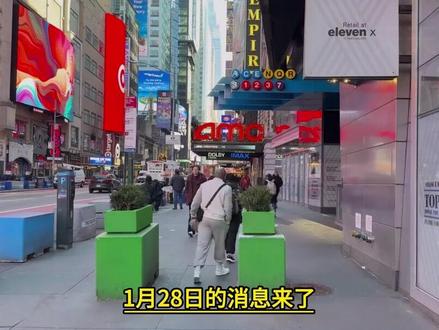 1月28日的消息来了! #国际 #国际热点新闻 #热点 #牢A