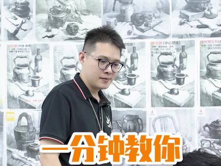 布纹的处理技巧#美术生 #一起学画画 #美术生美术联考 #绘画 #素描