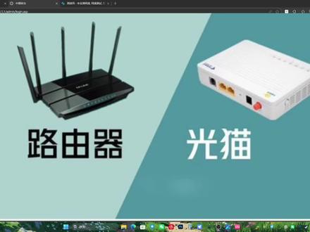 光猫路由模式改桥接模式型号移动H2-3 光猫路由模式改桥接模式型号移动H2-3e#光猫路由模式 #电脑知识