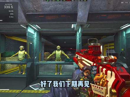 联动攻略-实物小挂件和枪皮 #三角洲行动 #每个人的三角洲猛攻方式#三角洲肯德基联动活动攻略 #三角洲肯德基蜂四派对 #三角洲肯德基联动