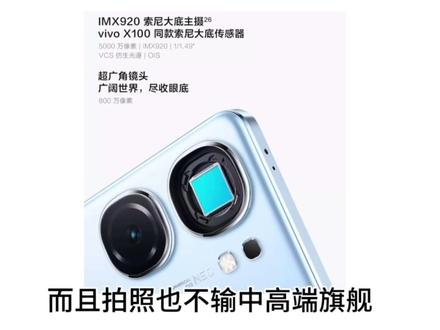 我们买iQOONeo9的用户简直就是最聪明的一部分人 #iqoo #iQOONeo9 #手机 #拍机堂淘机