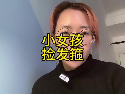 为什么在迪士尼玩必须神志清醒? #热力追踪 #小女孩被撞 #上海迪士尼乐园 #巨婴