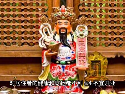 2024农历甲辰无春年遇上闰年,民间风水习俗告诉你:七件事不宜做 #民间习俗 #易学智慧 #家居风水