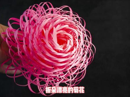 手工:一张纸剪几刀,可以做出漂亮的菊花,我看一遍就学会了