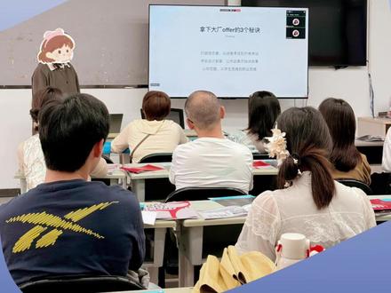 博昱BAC就业提升力讲座——4月专场👩🏻💻👩🏻💻
大厂导师面对面,拆解UI交互与游戏行业的真实职场需求
前华为、字节,现阿里导师现场授课,不喂鸡汤,只讲方法。
博昱BAC就业板块,陪跑你的求职全流程。
下一场,等你来🙋🏻🙋🏻
#博昱BAC #游戏UI #就业实习训练营 #作品集辅导 #求职陪跑
@武汉博昱画室(洪山) @博昱BAC保研竞赛软件培训 @武汉博昱画室-伍校长 @博昱画室|江岸基础部 @博昱洪山招办