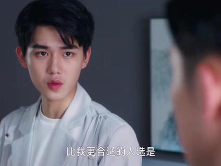 声优总裁上司和下属怼起来,只是为了一个女人?#初恋是cv大神 #影视剪辑
