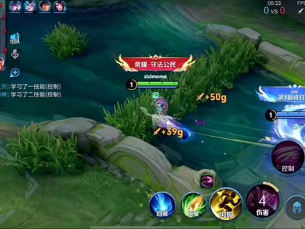 易翔文的小乔大王来咯#五排 #子默@子默(国一云缨)