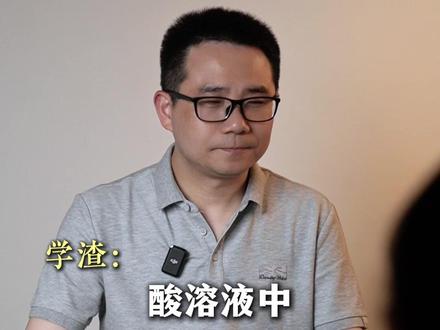 浙江中考科学易错知识,记住一个少扣两分。 #2026中考 #浙江中考 #浙江科学 #考点梳理
