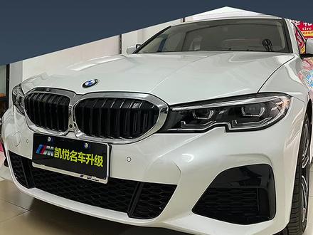 22款宝马3系,原厂360全景环视,担心安装后有异响的车友看过来,看一看安装流程#宝马3系 #宝马360全景 #撸车日常 #广州德系原厂升级 #广州天河德系改装 #广州凯悦德系原厂升级 @抖音小助手 @DOU+小助手