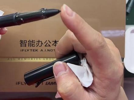 科大讯飞智能办公本X2Lamy凌美电磁笔笔尖磨损更换,没有工具的话可以这样取。#科大讯飞成都官方店