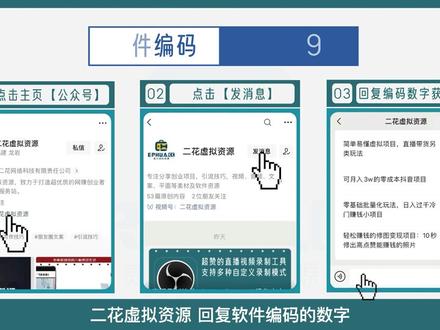 这款骑缝章工具会自动根据PDF文件的页数做等份切割印章,自动设定印章大小,盖骑缝章位置等等。#骑缝章 #办公技巧大全 #PDF盖骑缝章
