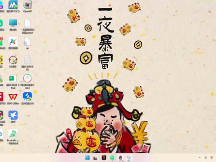 pc梅花导入教程