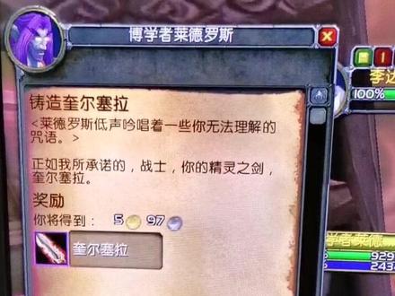 #魔兽世界怀旧服 #魔兽世界 #wow #十万个wow 宝刀屠龙哈哈,可以很怀旧😘