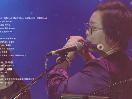 花粥 - 遥不可及的你 现场版 画质高 音质好