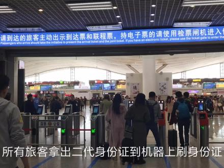实拍深圳北高铁站站内中转换乘,各种设施齐全,大家看方不方便?