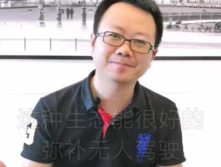 无人驾驶技术要普及,必须依赖V2X。@抖音小助手