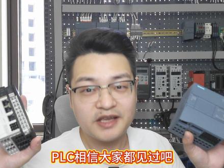 脉冲定时器和保持接通延时定时器怎么使用 #电气 #电气工程师 #PLC #定时器 #真实生活分享计划