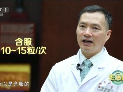 #速效救心丸 ,这样服用才正确!