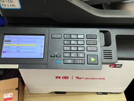 #奔图CM5055DN打印浅浓度不够#机器补粉调整无效#手动清刮刀补粉解决#