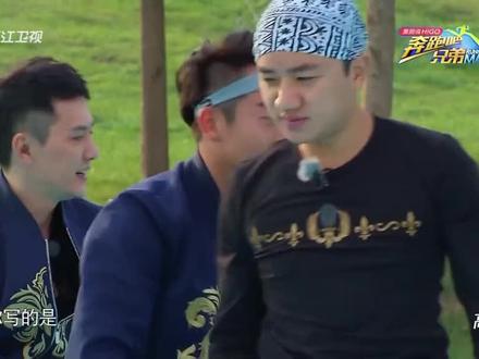 奔跑吧兄弟第三季第六期 #跑男#奔跑吧兄弟第三季