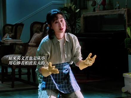 如果她不这么偏执,是不是就不会失去女儿了