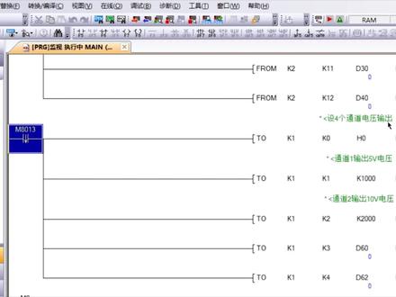 FX2N-4DA模块控制输出电压的程序,如何编写? #三菱PLC编程进阶 #模拟量模块编程