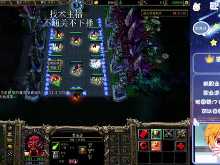 神之墓地贺岁版通关最高难度教学哈哈哈#魔兽欧巴拉 #魔兽rpg