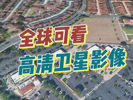 奥维地图导入方法
