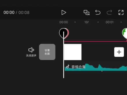 喜鹊谋杀案风格开场效果教程#小云雀AI #剪辑教程 #剪辑 #手机剪辑教学