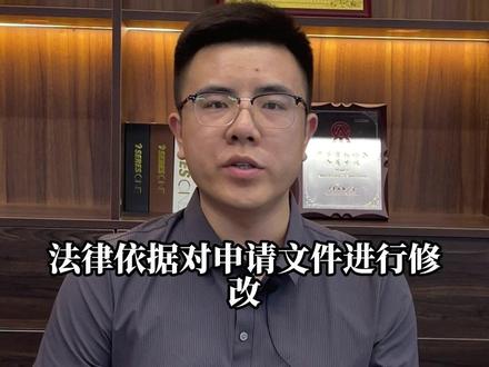 专利申请中,审查过程一般下几次审查意见?#专利申请 #申请专利 #专利审查 #审查专利