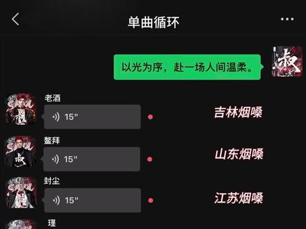 绿?呃…绿….算了你们自己听吧 #绿光 #翻唱