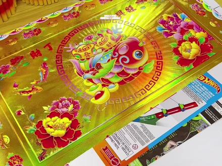 【发财标旗】发财标旗完成详细教程来了 新手小白简单易学 #中秋折纸#教程 #手工diy #标旗教程 #折纸