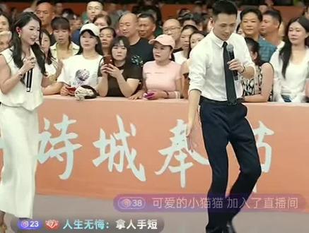 第一次蹲索图直播间是为了看六七珠宝的老板娘❗她太紧张了没有拿出平常的状态,但是能站上这么大舞台(直播间快五十万人,现场也好多人)就已经好勇敢了#优秀的80后女人