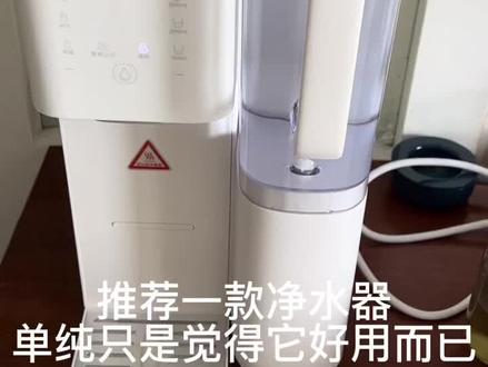 推荐一款净水器(飞利浦),没有挂小黄车,单纯只是觉得它好用而已。有了它喝水能放心一些。#健康饮水