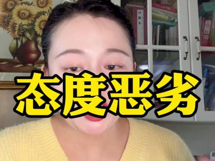 当青春期孩子态度恶劣,不尊重你的时候,不用翻脸,不用发火,看懂这个乌鸦定律,就能轻松处理和青春期孩子的矛盾,养娃从不是老师的单打独斗,而是家长一辈子的修行。#家庭教育 #青春期教育 #真校长
