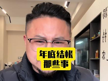 你们觉得大清哥讲的符不符合当下的一些情况,欢迎评论区留言~#潜山装修之家 #太湖装修 #岳西装修 #就想说点大实话 #一般人不告诉他 @装修之家~储大清 @装修之家~潜山 @装修之家~太湖 @装修之家-储da清