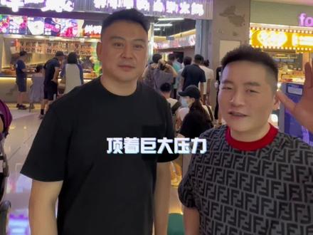顶着巨大压力开的谭三娘
鲜切牛肉自助火锅怎么样了#餐饮#创业