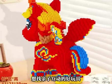 43cm超大祥云飞马积木,0.8大颗粒益智拼装玩具女孩礼物 #益智积木玩具 #亲子拼装游戏 #女孩生日礼物 #大颗粒积木 #祥云积木摆件