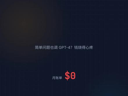 开源智能模型路由器,面向个人 AI Agent ,
Manifest 的核心是一个 23 维评分算法。你发的每一条 prompt,它都会在 2 毫秒内完成评分,判断这个问题的复杂程度,然后自动选一个最便宜又能搞定的模型。#agent #manifest #trending #llm