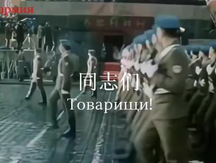 春泥前苏联版#春泥苏联 #春泥史诗版