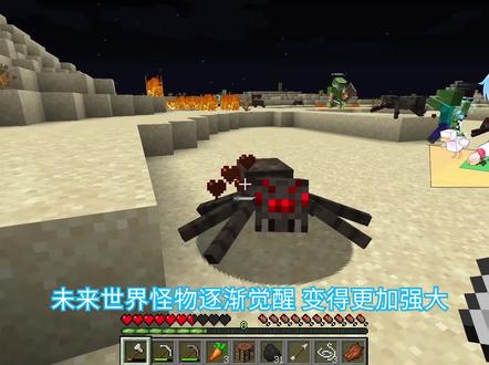 MC当任何方块都可以制作装备?每种装备都有不同的效果!#我的世界