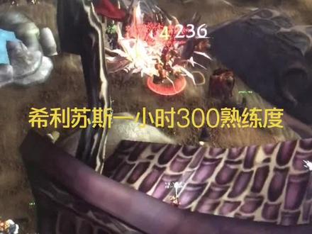 怀旧服远程练武器点最佳地点