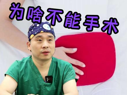 大姨妈来了为啥不能#双眼皮手术 #变美 #医学科普